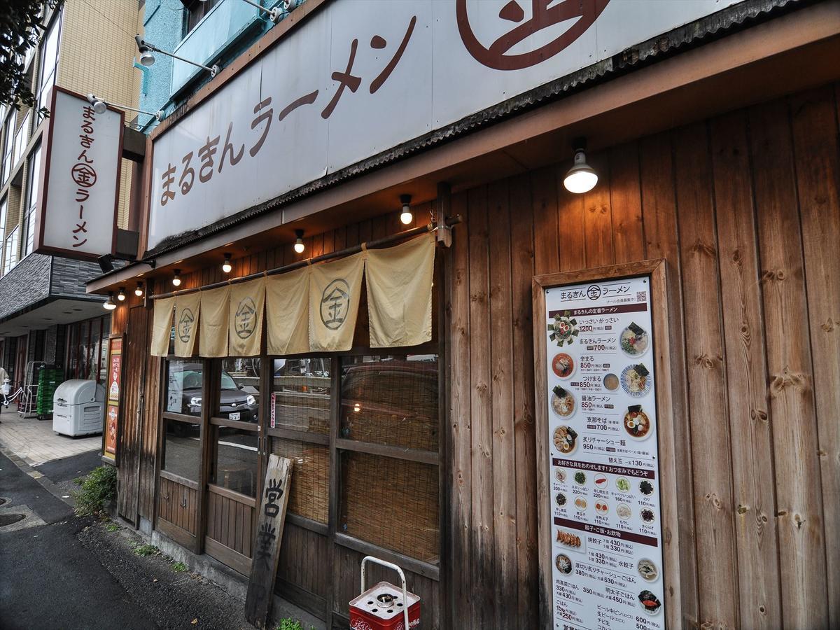 Апартаменты Coto Tokyo Shibuya 3 Экстерьер фото